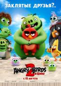 Полнометражный мультик Angry Birds 2 в кино скачать