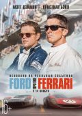 Кинофильм Ford против Ferrari скачать