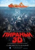 Кинофильм Пираньи 3D скачать